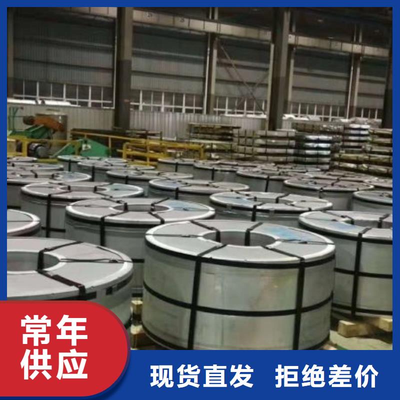 硅钢牌号B20AHV1300