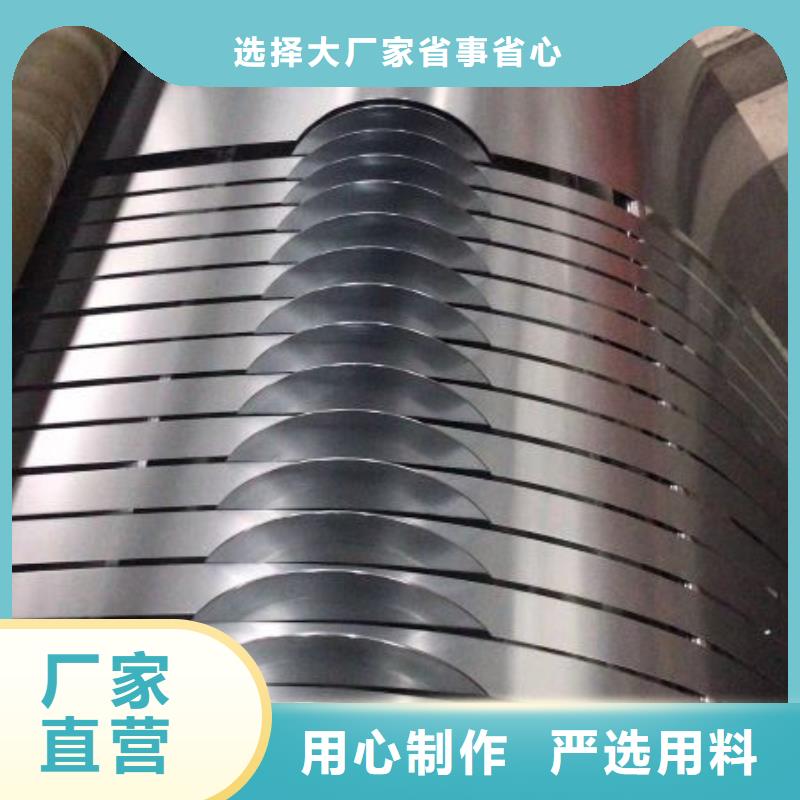 宝钢取向牌号B23P095