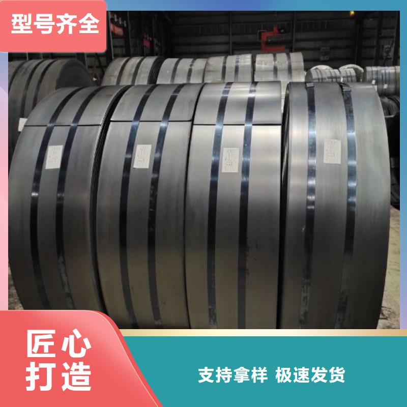 供应宝武硅钢片B35A300、B35A360、B35A440、B35A550、B35AH300、B35AR300B35AY-1