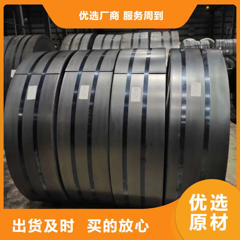 冷轧50WW800硅钢宝钢硅钢卷