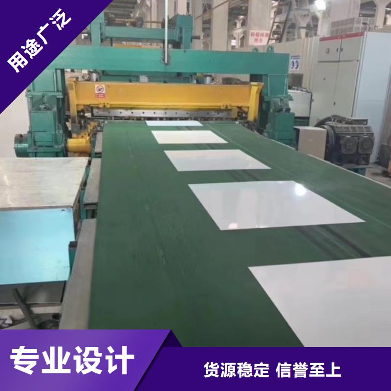 电工钢硅钢片新能源电工钢不只是质量好