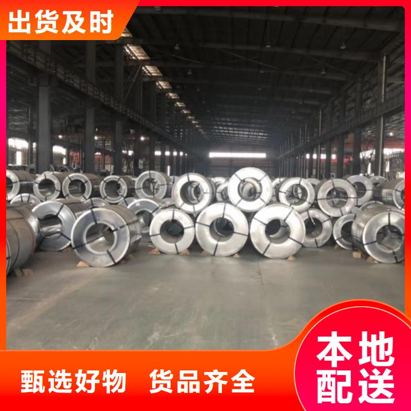 冷轧取向20QG085硅钢