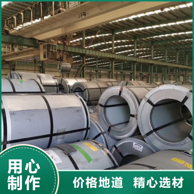 武钢0.65硅钢	65WH600硅钢期货价格