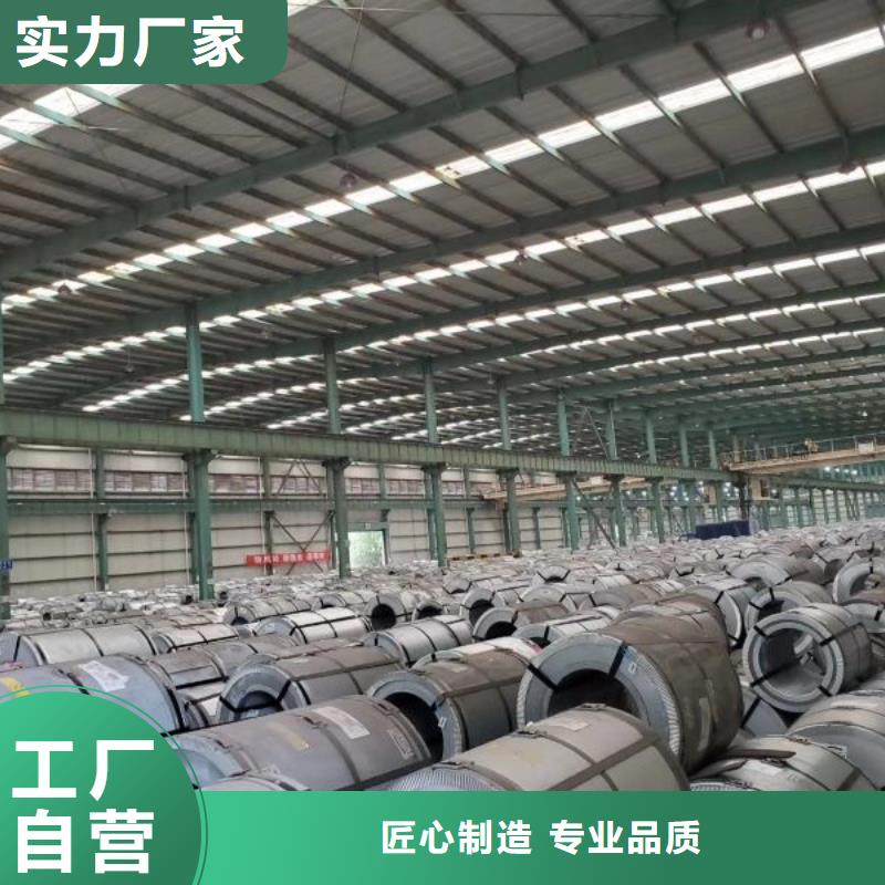65WH600出口硅钢片厂家