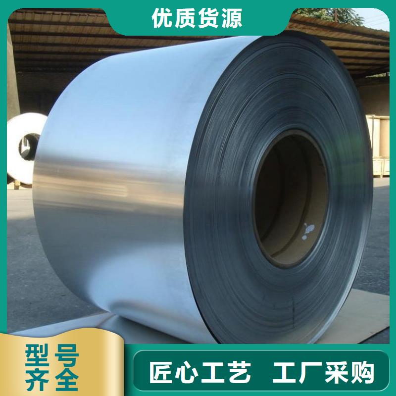 宝钢自粘硅钢现货B65A700-Z