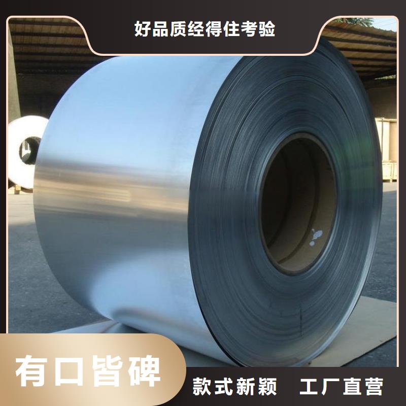 上海现货50WW800