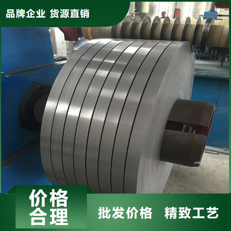 B50A1000硅钢专营