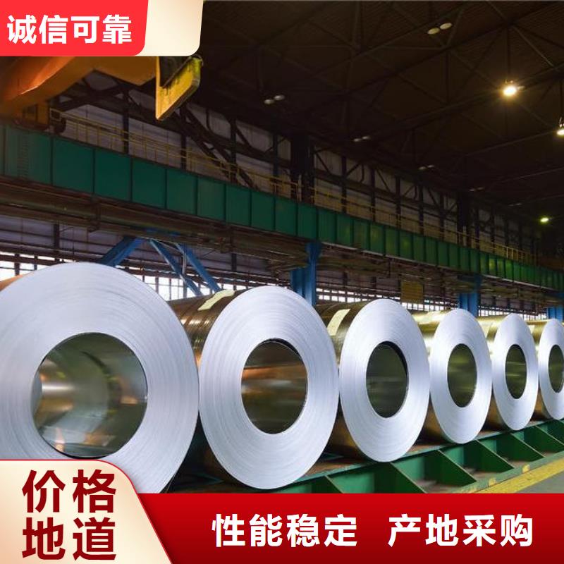DW1000-50冷轧电工钢