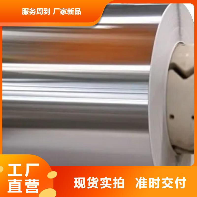 DW400-50	0.5*1200宝钢矽钢片定制