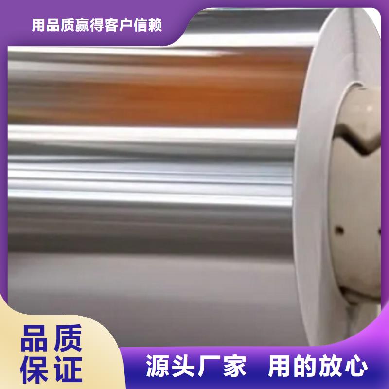 50WW350硅钢期货