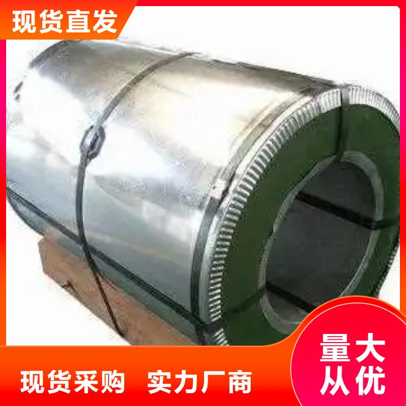宝钢能源硅钢	B25AV1300解决方案