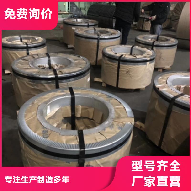 BLD冷轧碳素钢价格优