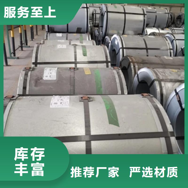 宝钢冷轧板CR4售后完善