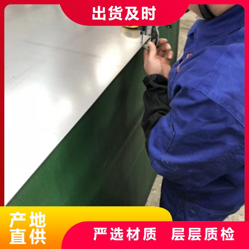 宝钢冷轧板CR4售后完善