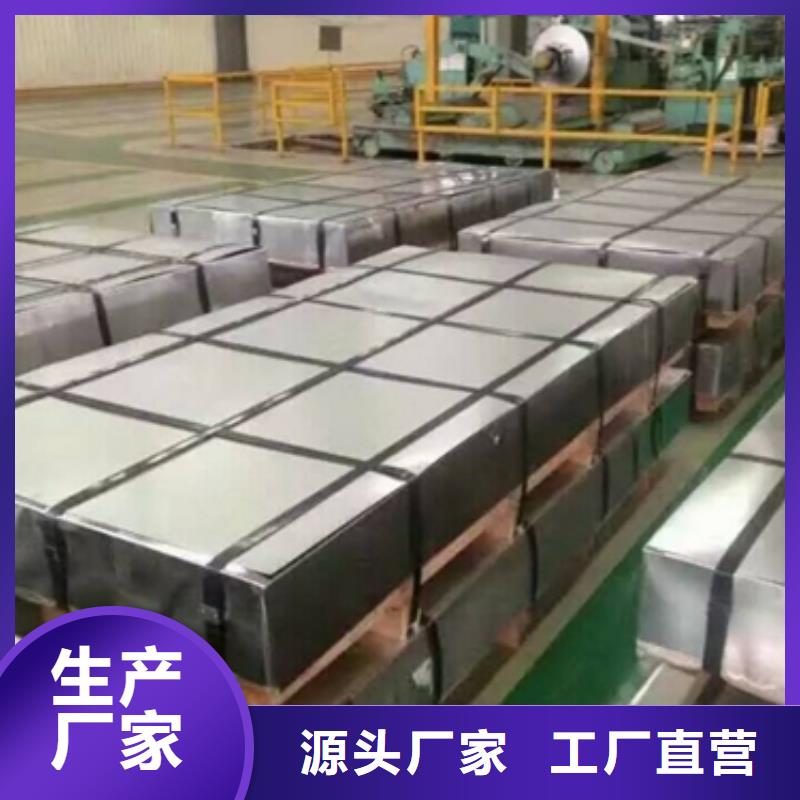 宝钢加磷钢JSC390P供应