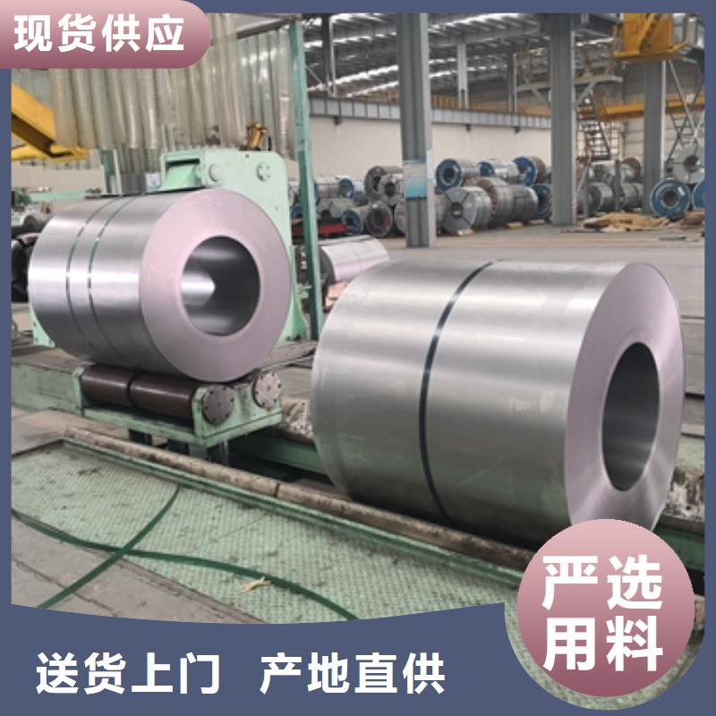 宝钢冷轧高耐候钢B500NQ服务为先