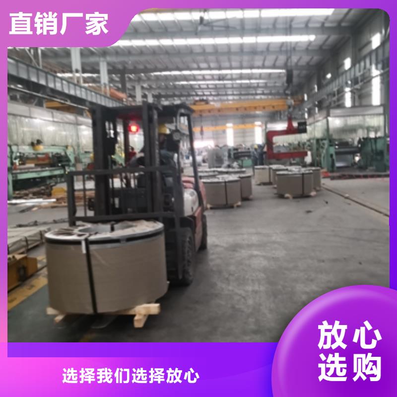 冷轧出厂平板St14靠谱厂家