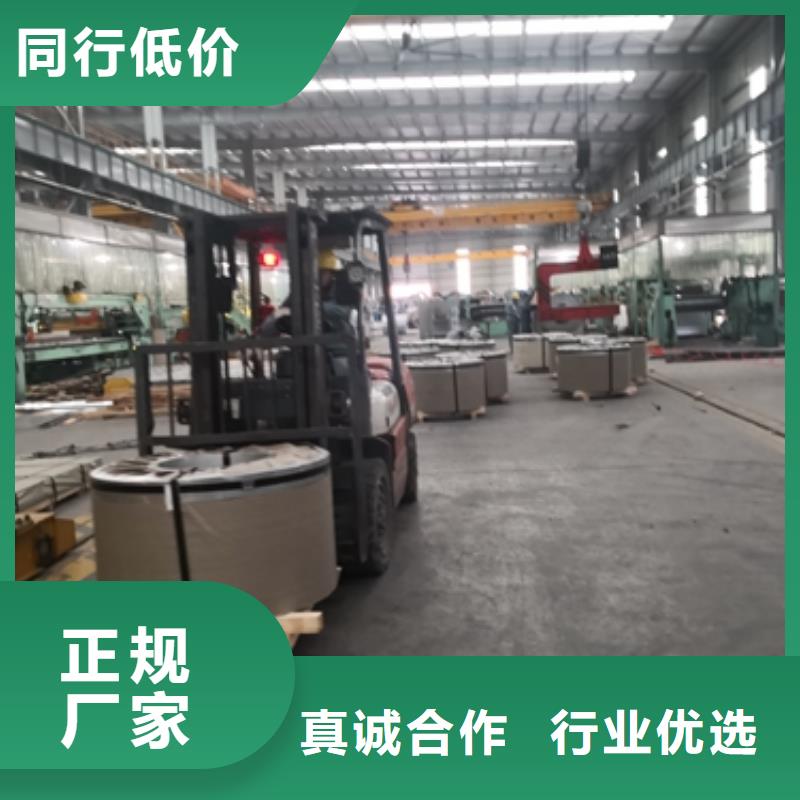 冷轧卷板冲压用钢支持大批量采购