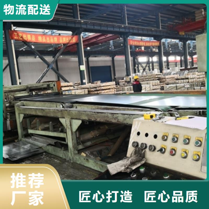 宝钢冷板ST44-3G代理承接