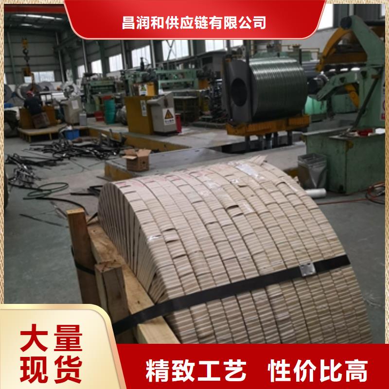 冷轧卷板冲压用钢支持大批量采购