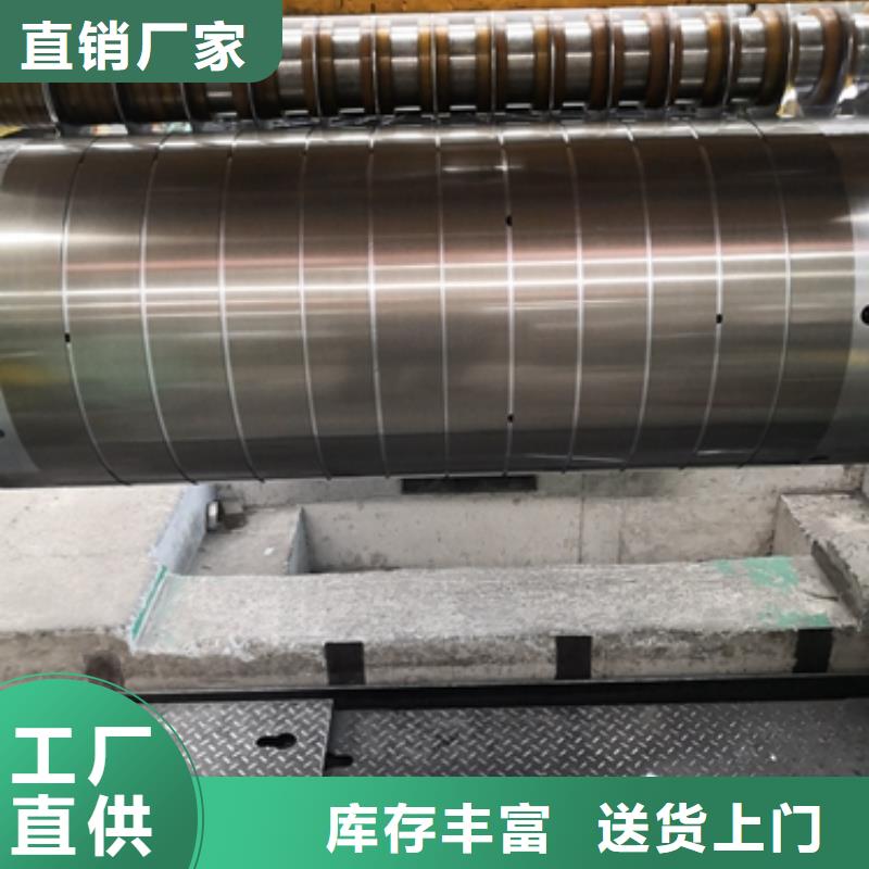 BLC-JD2冷轧家电用钢生产基地