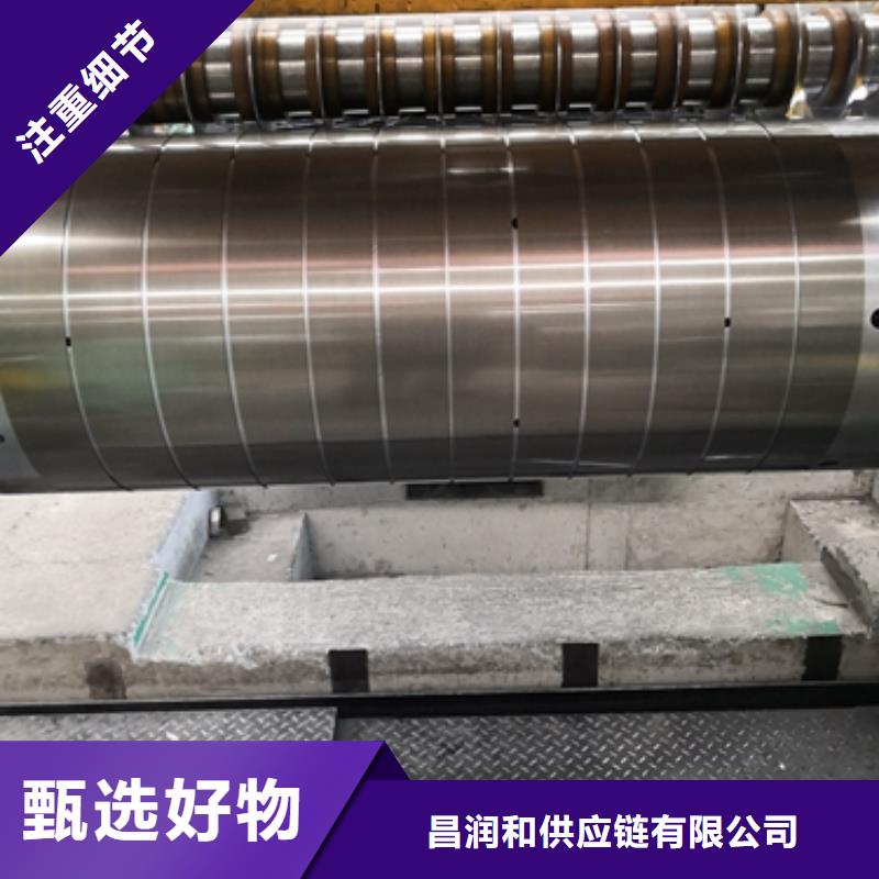 冷轧卷板冲压用钢支持大批量采购