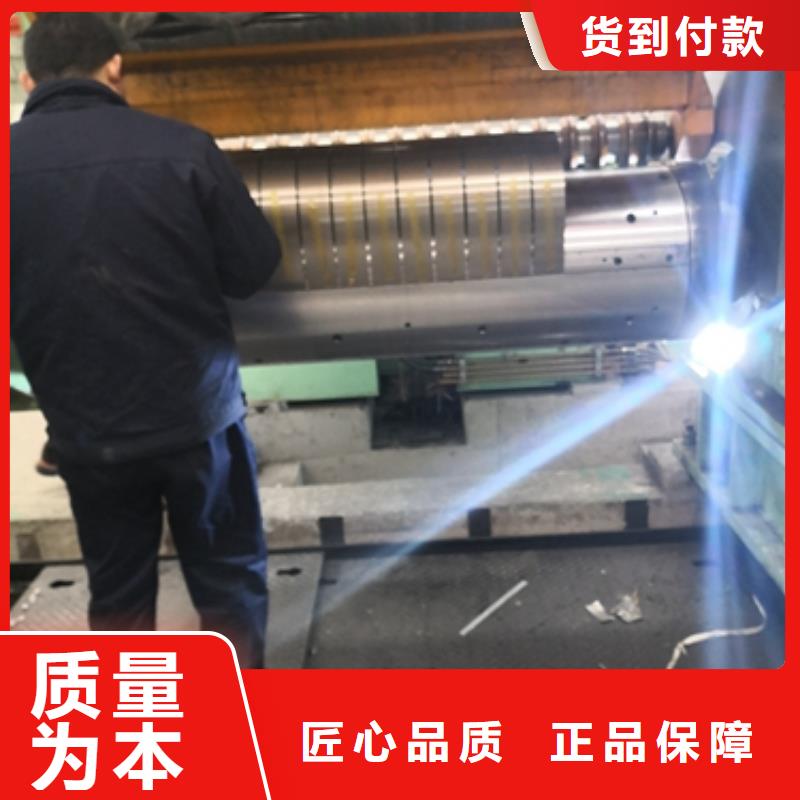 BLC-JD2冷轧家电用钢生产基地
