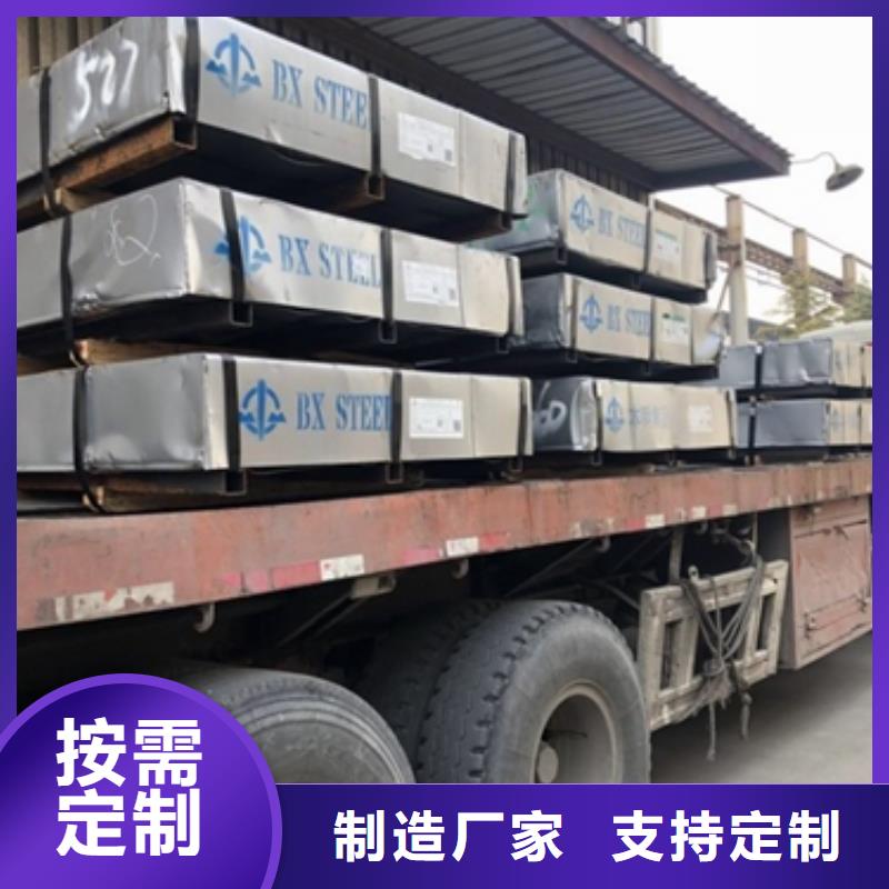宝钢加磷钢JSC390P供应