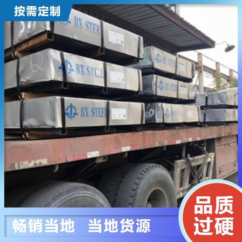 日标冷轧卷JSC270E择优