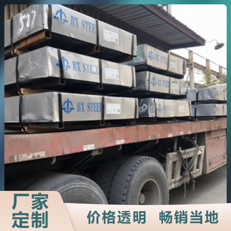 BLC-JD2冷轧家电用钢生产基地