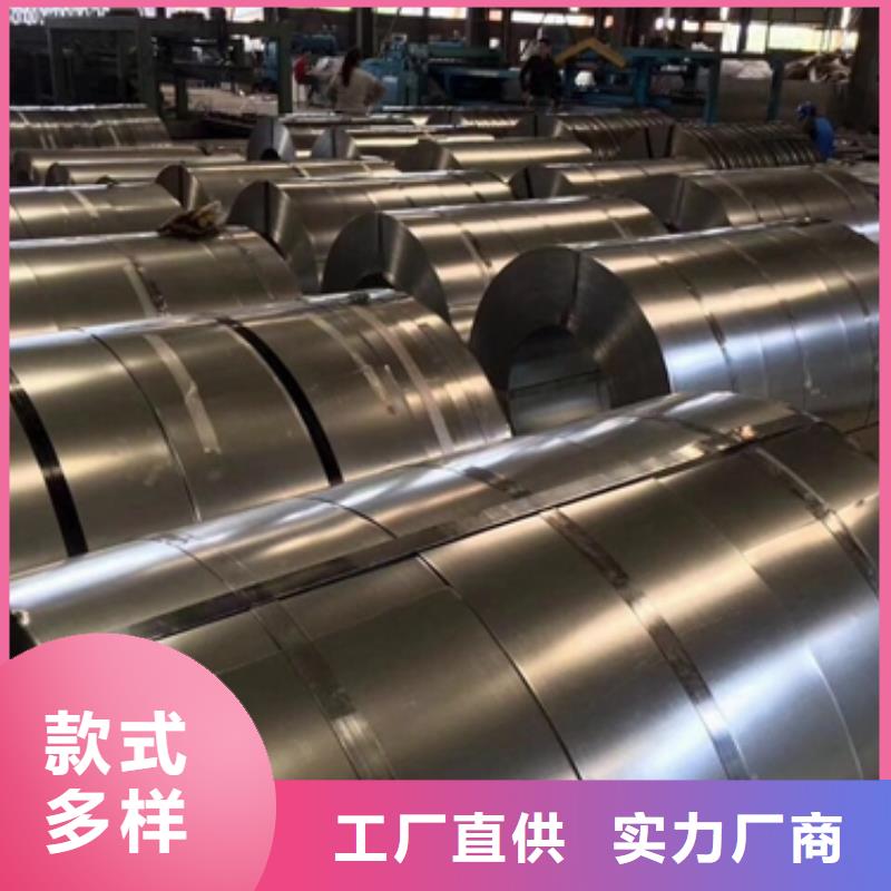 BLC-JD2冷轧家电用钢生产基地