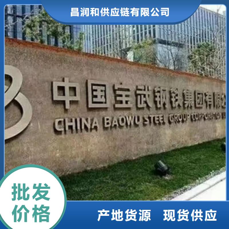 TS280G宝钢彩涂卷图片