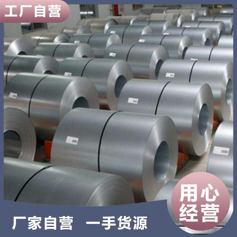 SECCPC5磷化电解板报价