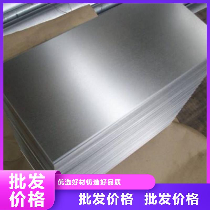 镀锌卷板,新能源电工钢把实惠留给您