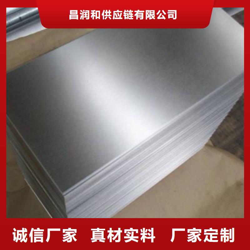 昌江县宝钢特深冲热镀锌DC54D+Z宝钢镀锌