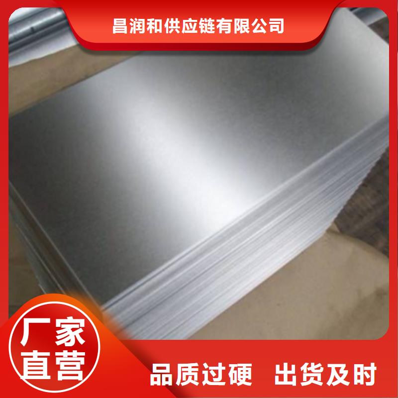 高耐腐蚀型电镀锌卷SECCPC5宝钢环保电镀锌