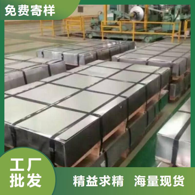 电镀锌优导电型牌号SECCPC5宝钢磷化电镀锌