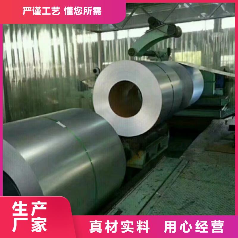 昌江县宝钢特深冲热镀锌DC54D+Z宝钢镀锌