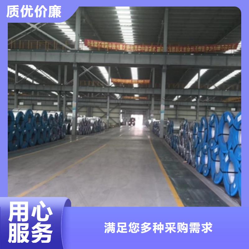 SECCPC5磷化电解板报价