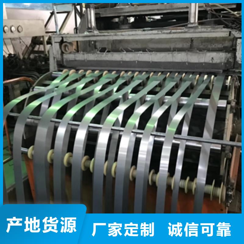 热镀锌低合金高强度钢带H300LAD+Z镀锌高强钢