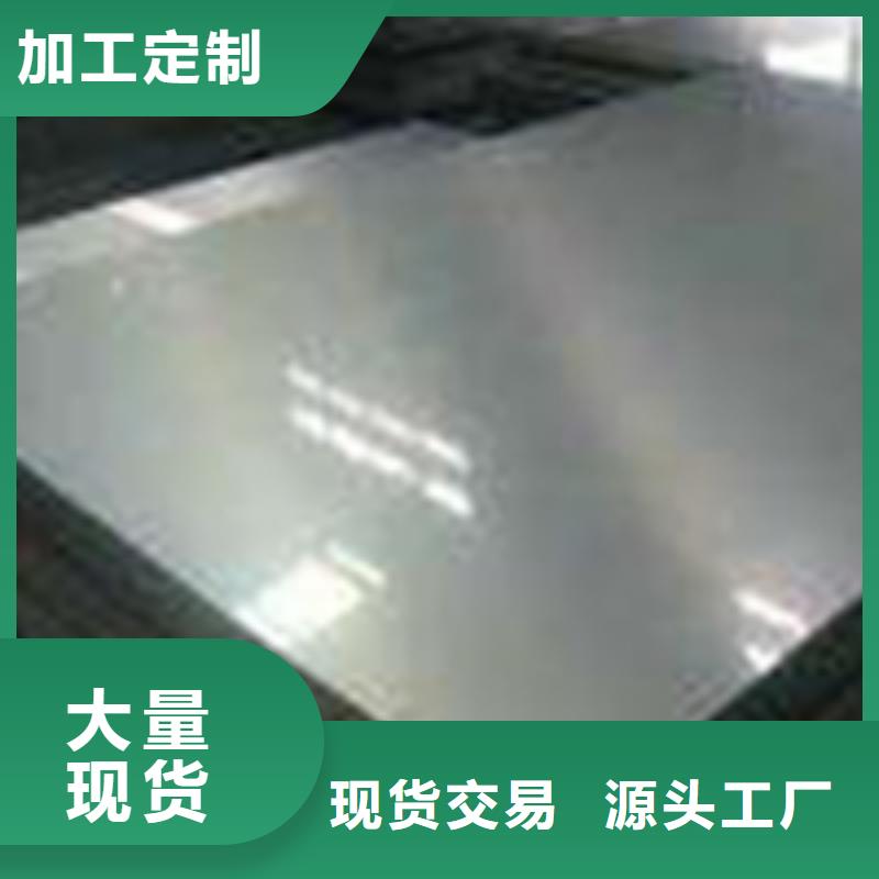 镀锌卷板硅钢工厂直销