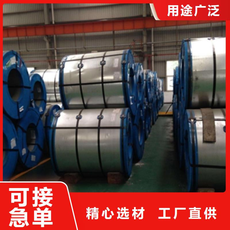SECCPC5宝钢磷化电镀锌产品介绍