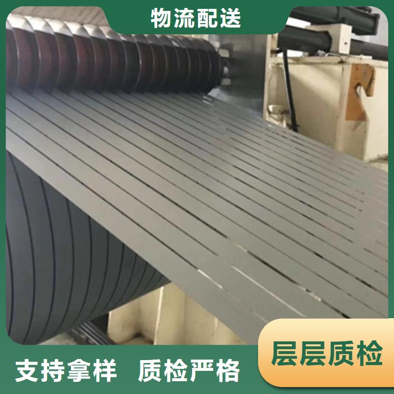 电镀锌优导电型牌号SECCPC5宝钢磷化电镀锌