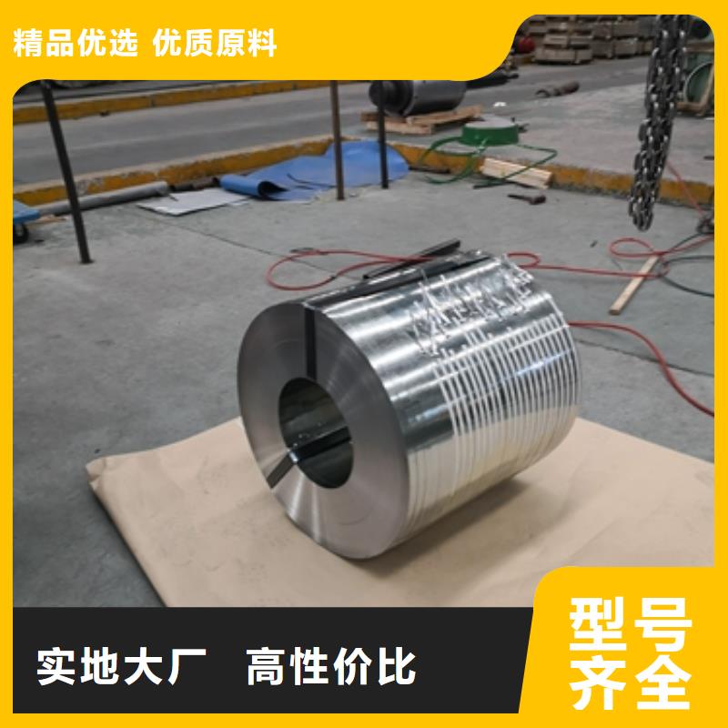 SECCPC5宝钢磷化电镀锌产品介绍