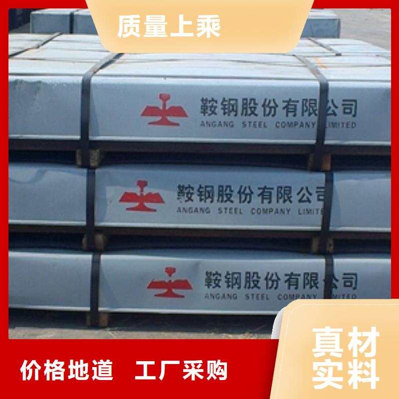 镀锌卷板冲压用钢让客户买的放心