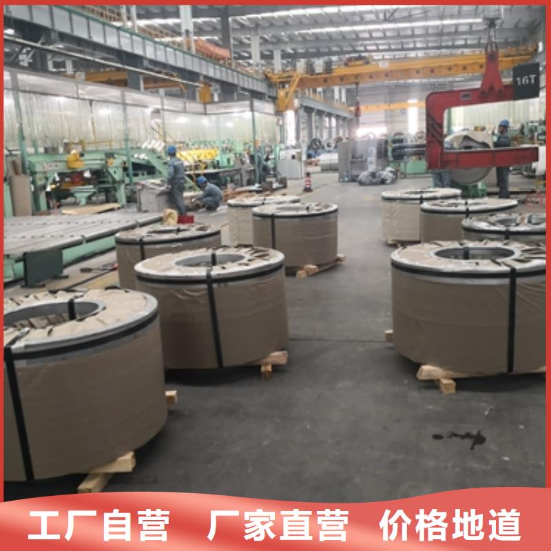 SECCPC5磷化电解板报价