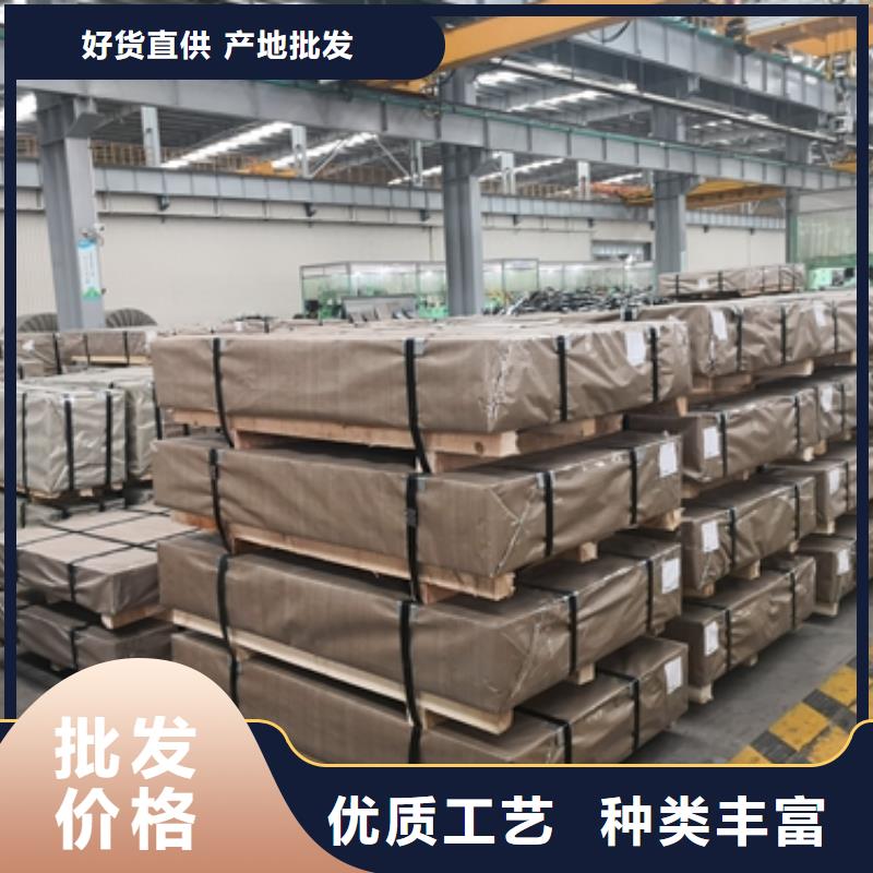 昌江县宝钢特深冲热镀锌DC54D+Z宝钢镀锌