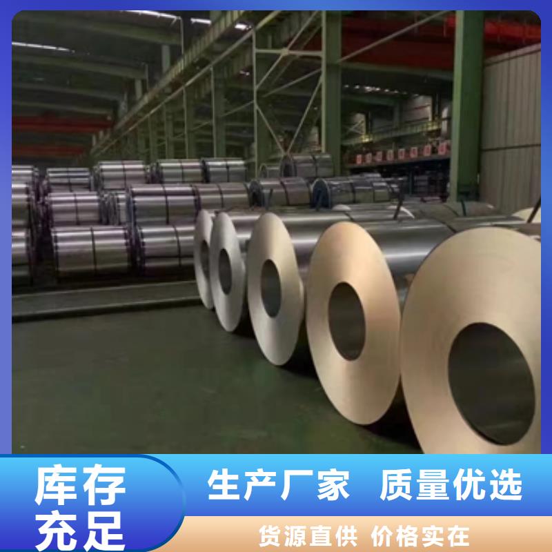 电镀锌优导电型牌号SECCPC5宝钢磷化电镀锌