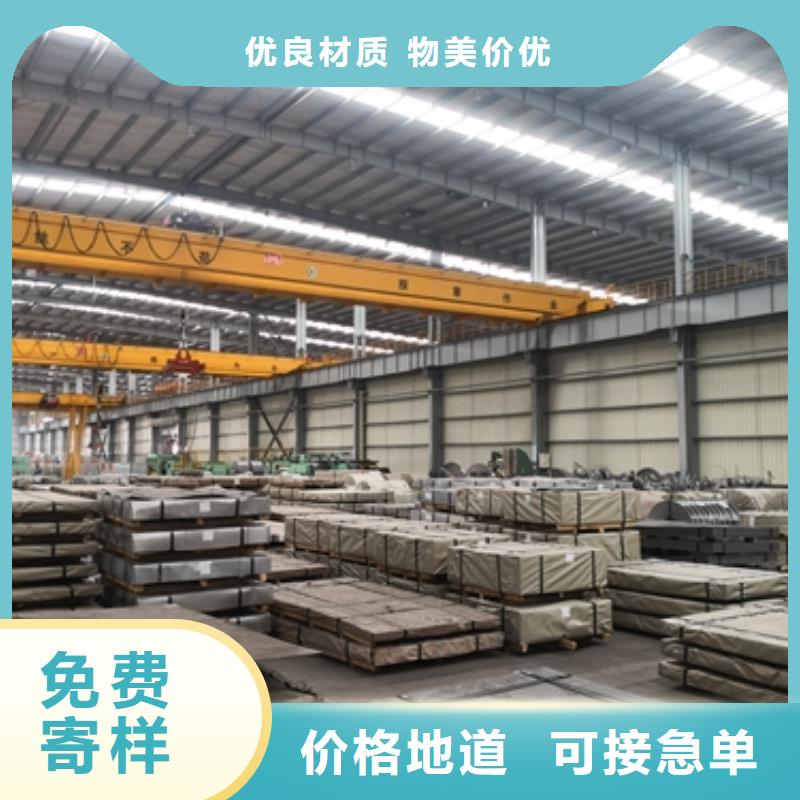 SECCPC5宝钢磷化电镀锌产品介绍