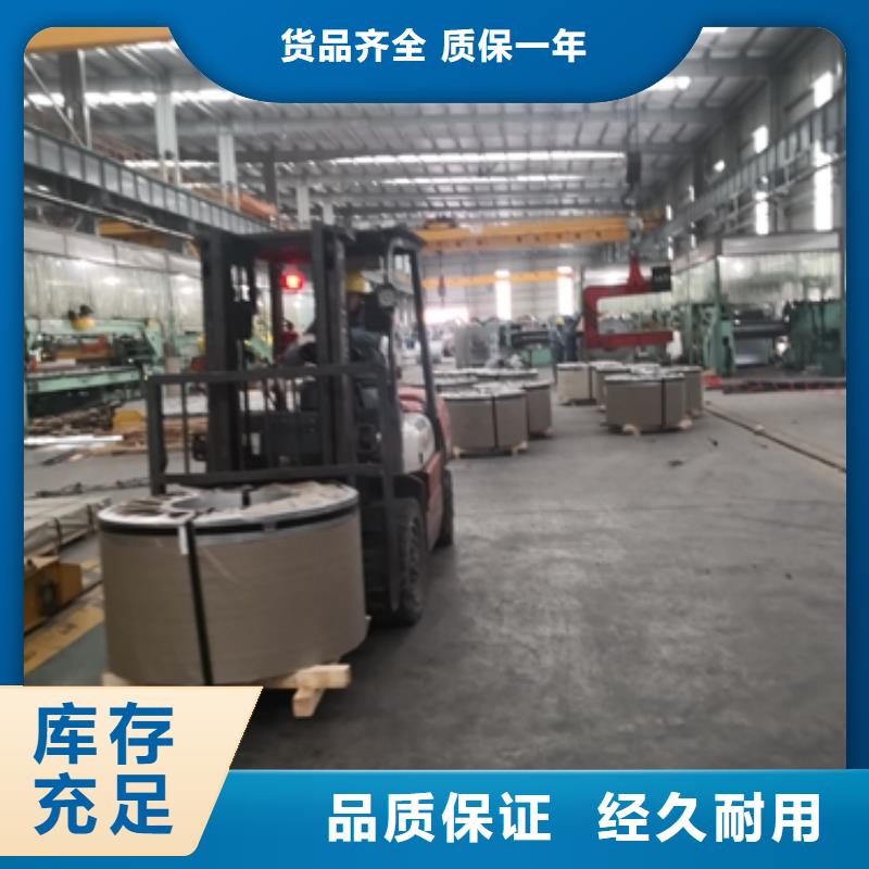 镀锌卷板汽车大梁钢现货实拍